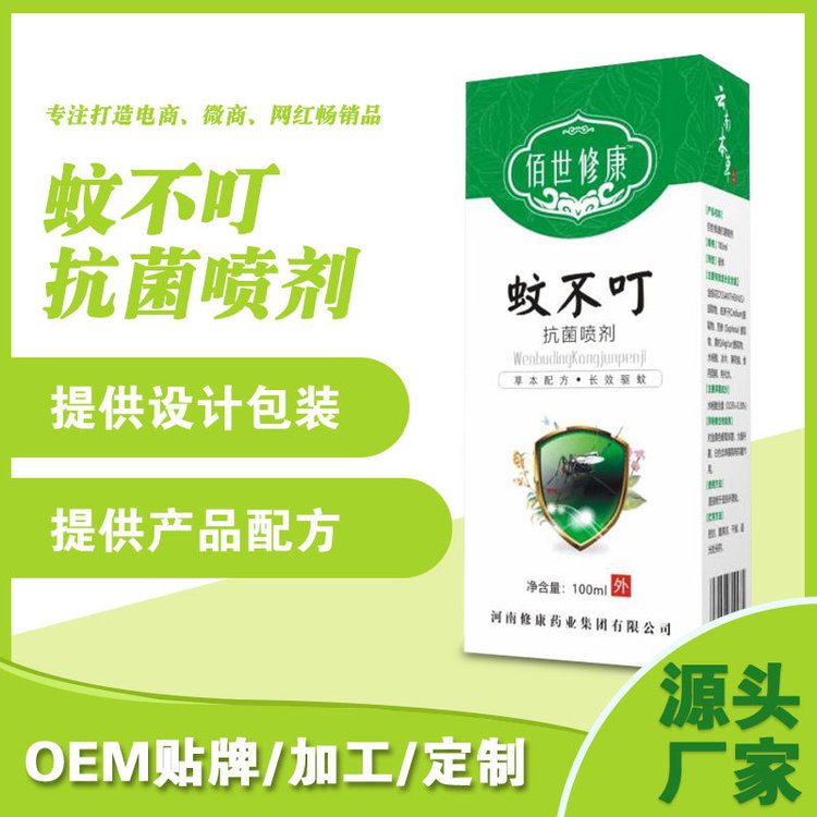 蚊不?？咕鷩妱?/></span><span id=