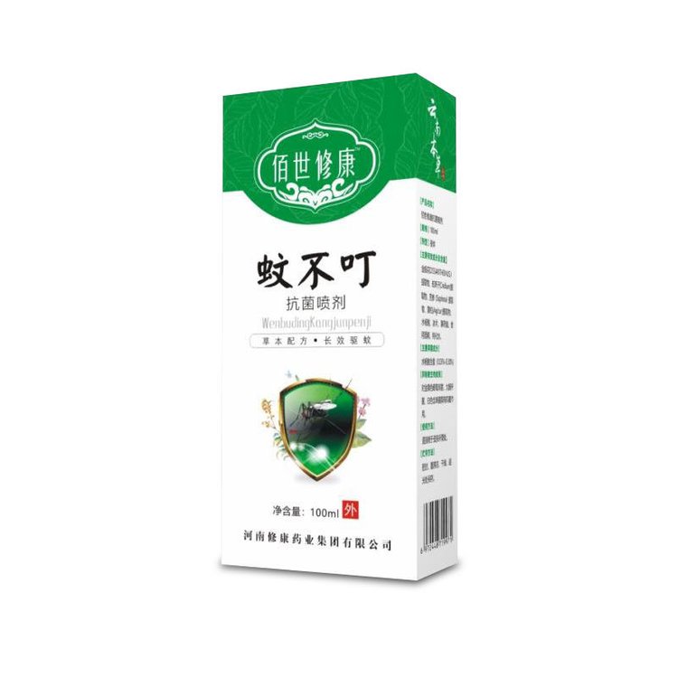 蚊不?？咕鷩妱?/></span><span id=