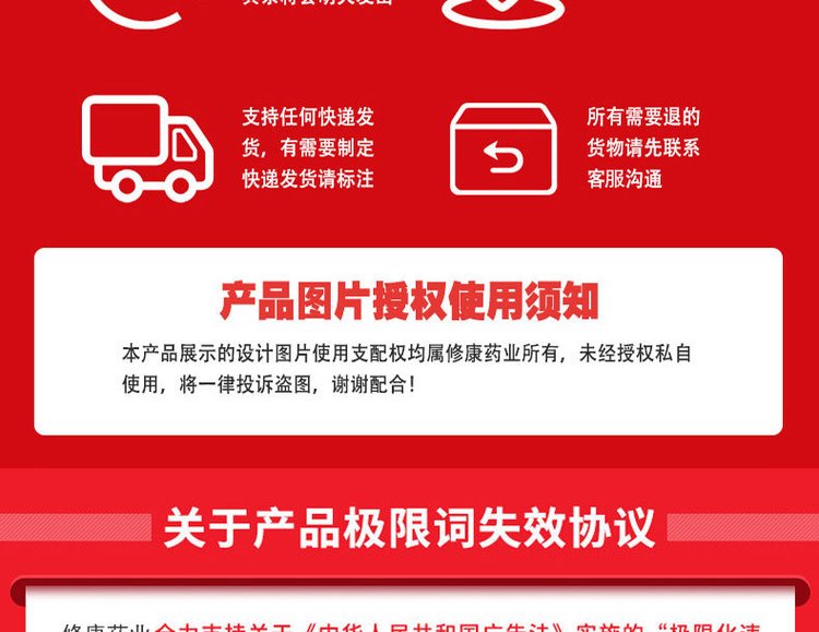 抗菌洗手液產(chǎn)品企業(yè)資質證書