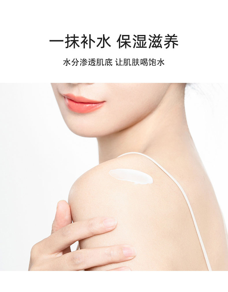 維生素e乳一抹補(bǔ)水，保濕滋養(yǎng)