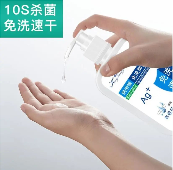 常見(jiàn)的醫(yī)用皮膚消毒液有哪些？-河南修康藥業(yè)集團(tuán)