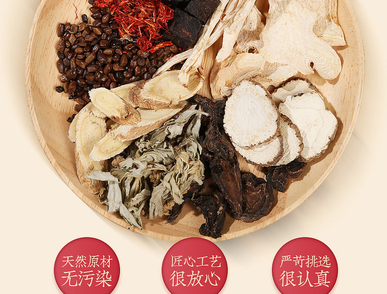 艾灸液天然原料無污染，匠心工藝
