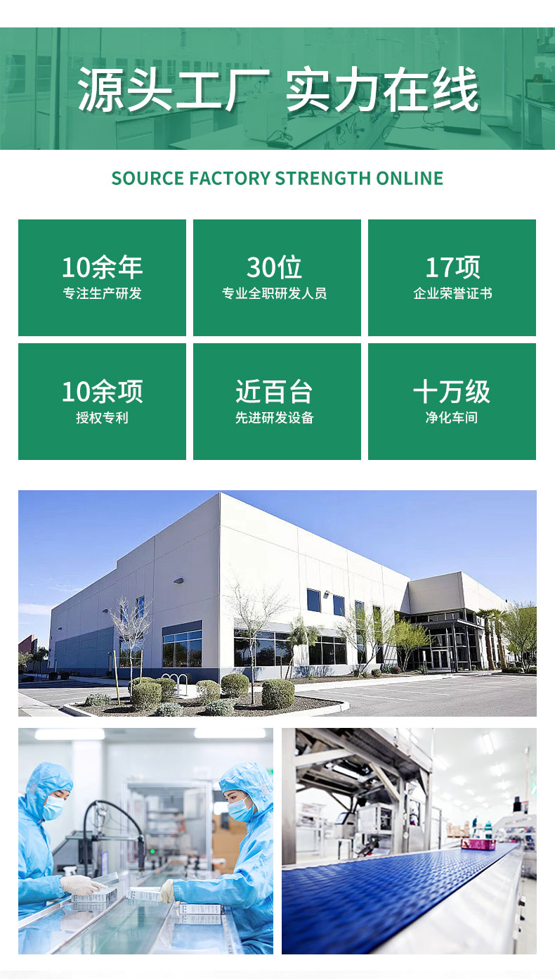 十年代加工源頭工廠，擁有十萬級凈化車間-修康藥業(yè)集團