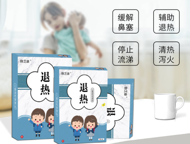退熱貼和退燒藥的區(qū)別，退熱貼和退燒藥可以一起用嗎？