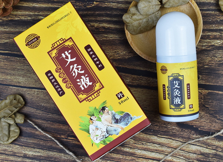 尋找可靠的艾灸液代工廠家？我們提供優(yōu)質(zhì)服務(wù)與合作！