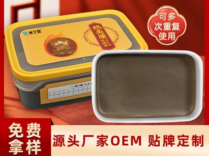 河南正規(guī)中藥泥灸廠家，修康藥業(yè)為您提供專業(yè)的定制服務(wù)。