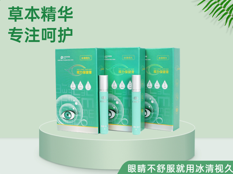 眼部滾珠眼膏OEM貼牌-滾珠按摩眼膏加工定制生產(chǎn)源頭工廠(chǎng)！