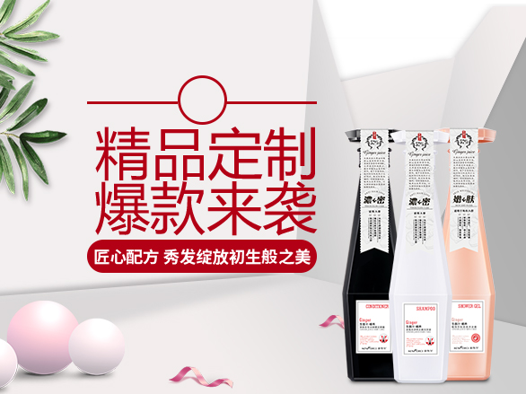 修康藥業(yè)-專業(yè)洗發(fā)水代加工生產(chǎn)廠家，讓您輕松擁有個人品牌！