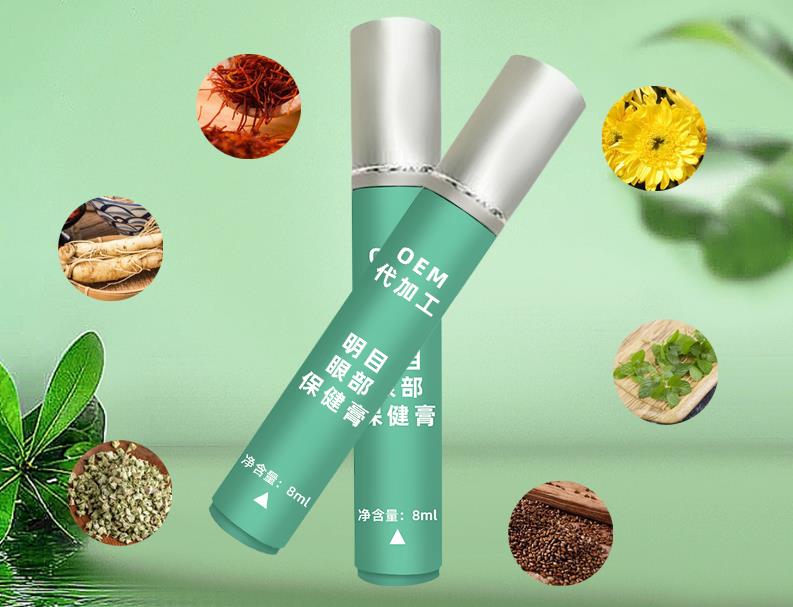 尋找護眼膏貼牌廠家？我們提供優(yōu)質(zhì)產(chǎn)品和定制化服務(wù)！