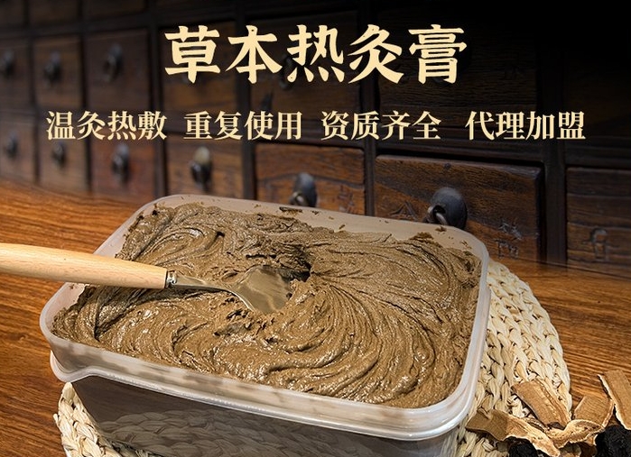 修康藥業(yè)集團：專業(yè)的熱灸膏生產(chǎn)廠家，多年品質(zhì)保證！