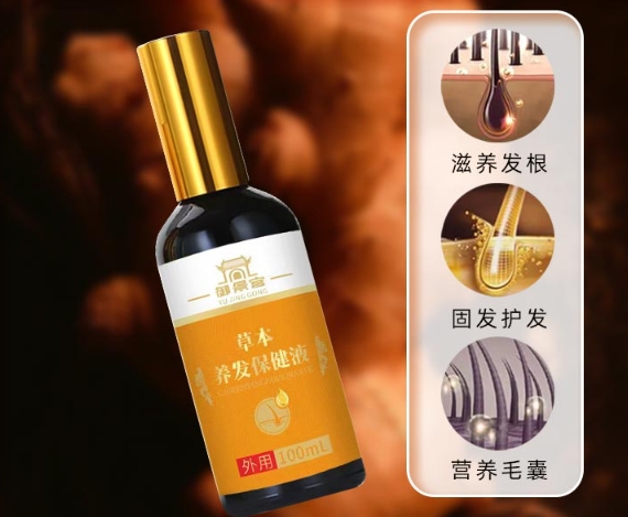 選擇靠譜養(yǎng)發(fā)液生產(chǎn)廠家，讓頭發(fā)重煥新生！