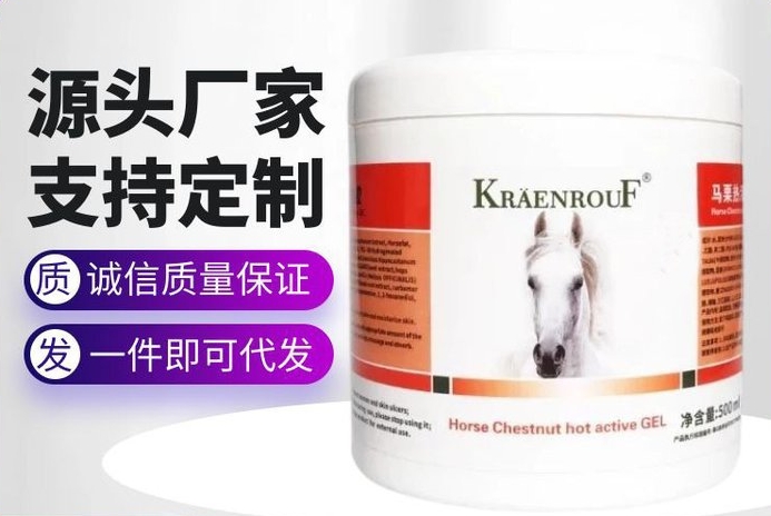 馬膏代加工廠家，專業(yè)乳膏OEM定制，品質(zhì)保證！